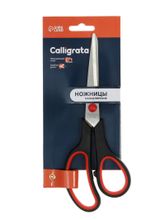 Ножницы канцелярские 19см Calligrata