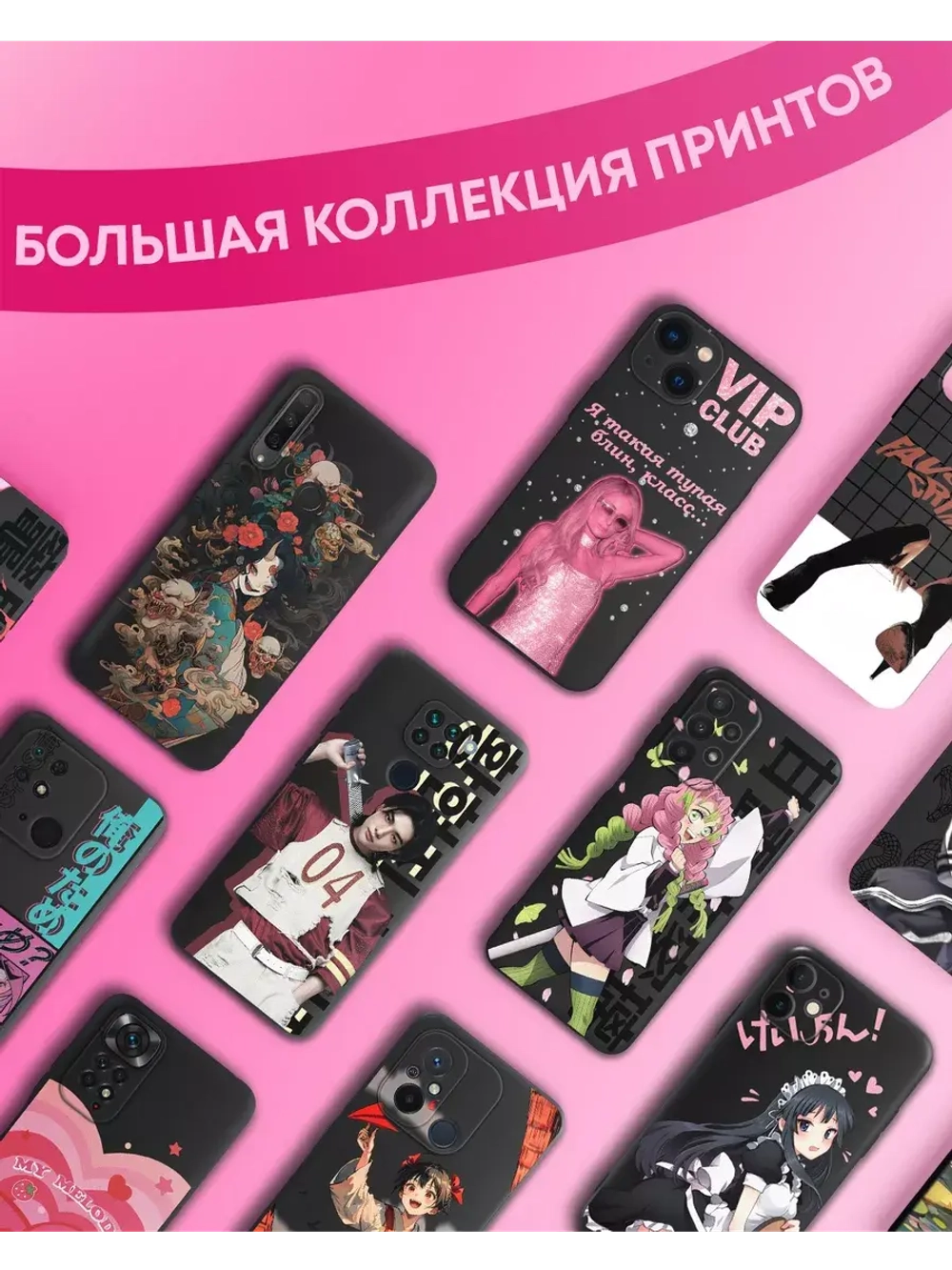 Чехол на Samsung S23 с принтом