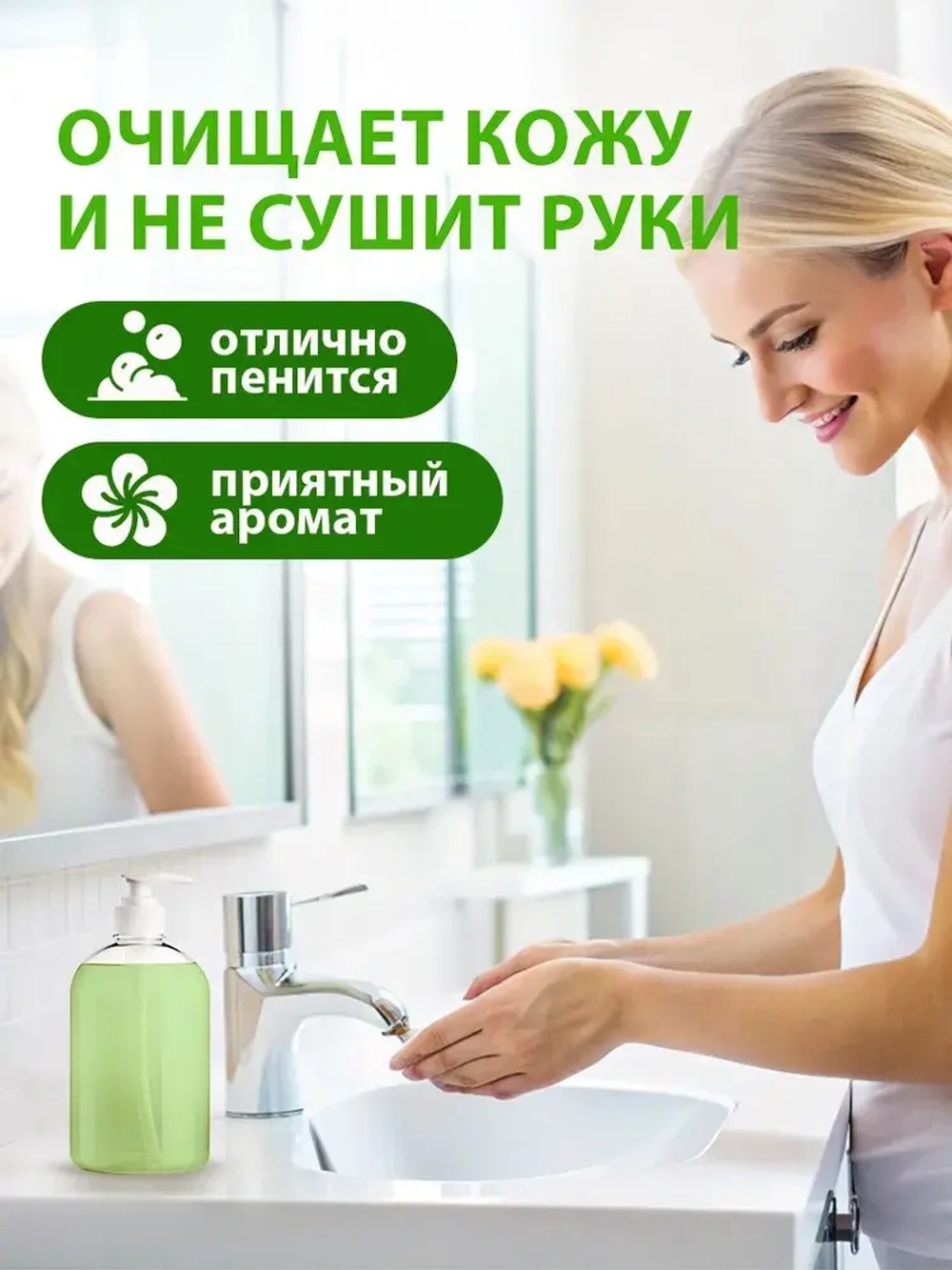 GraSS Мыло жидкое Milana Алоэ вера 5л