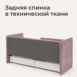 Кровать детская Полина с подсветкой с сенсорной кнопкой