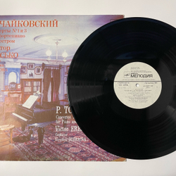 Винтажная виниловая пластинка LP Виктор Ересько Чайковский Концерты 1 и 3 (СССР 1990)