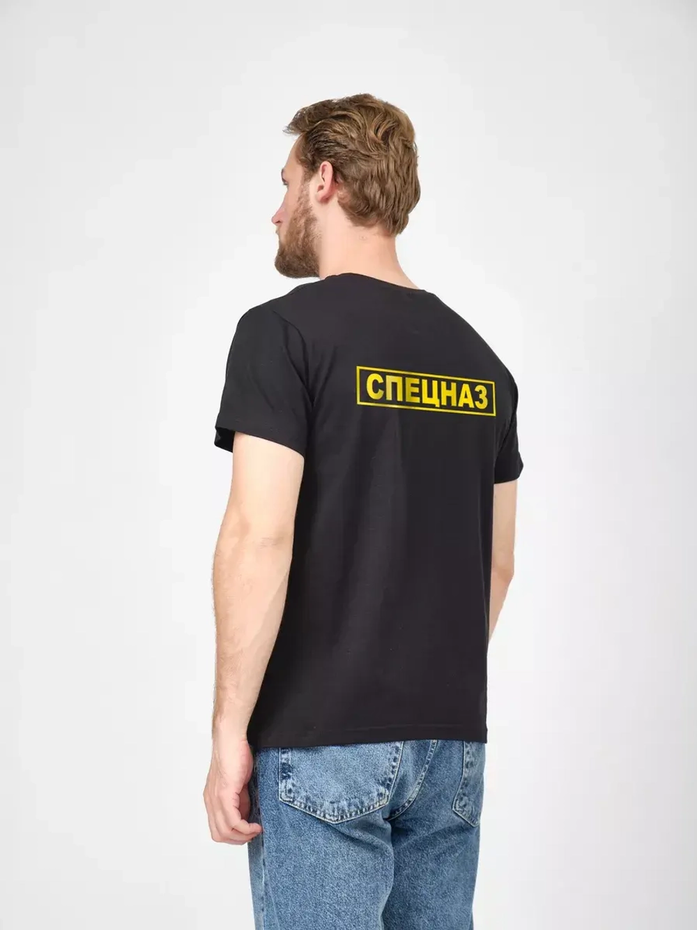 Футболка базовая "Спецназ"