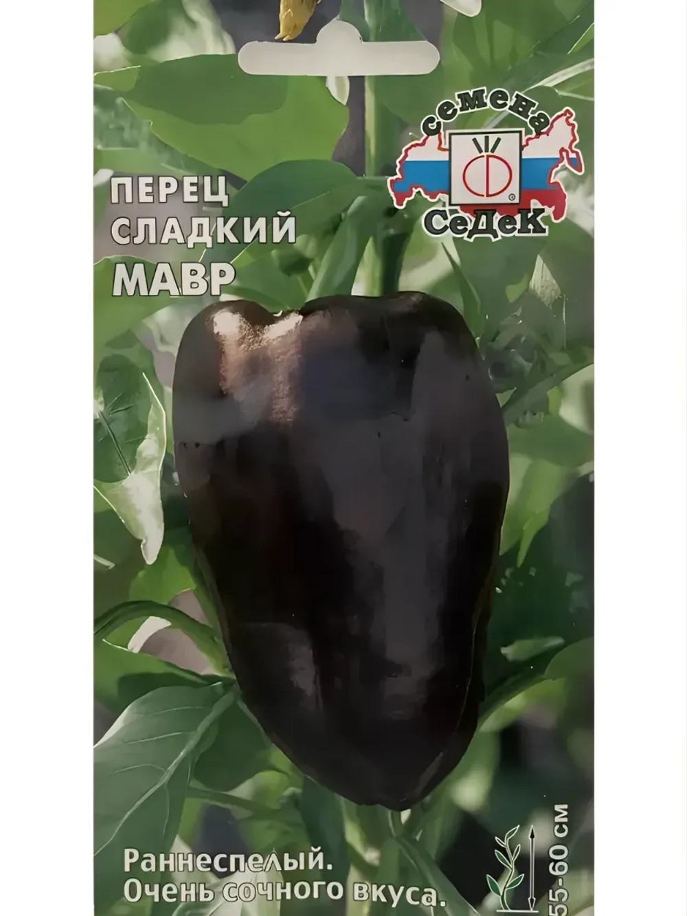 Перец Мавр 0.3 гр.