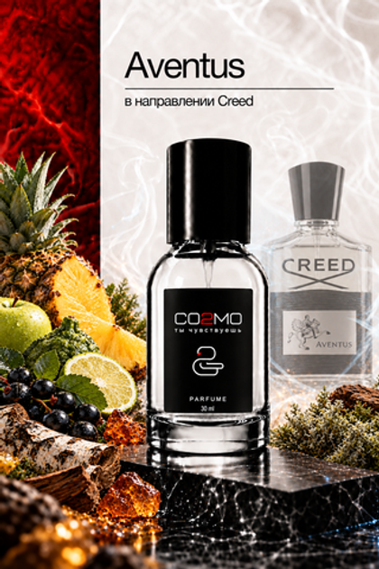 Creed Aventus