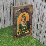 Книга "Ореол Лукреции"
