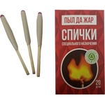 Спички специального назначения наполнением 20 шт.