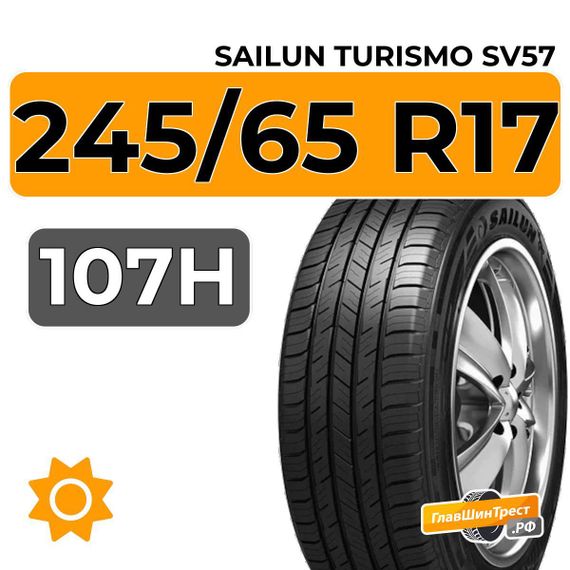 Sailun Turismo SV57 245/65 R17 107H