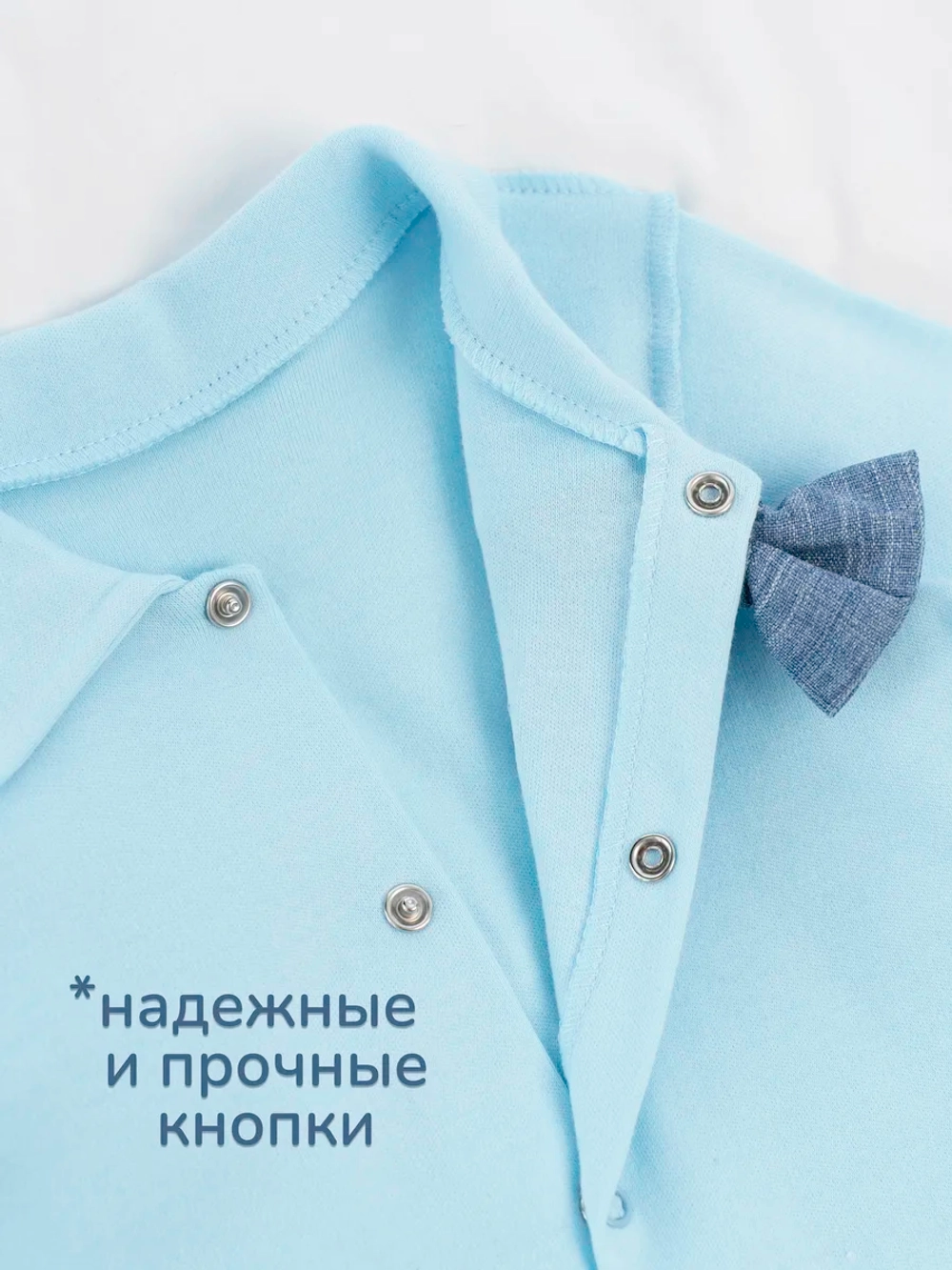 Комплект на выписку для новорожденного