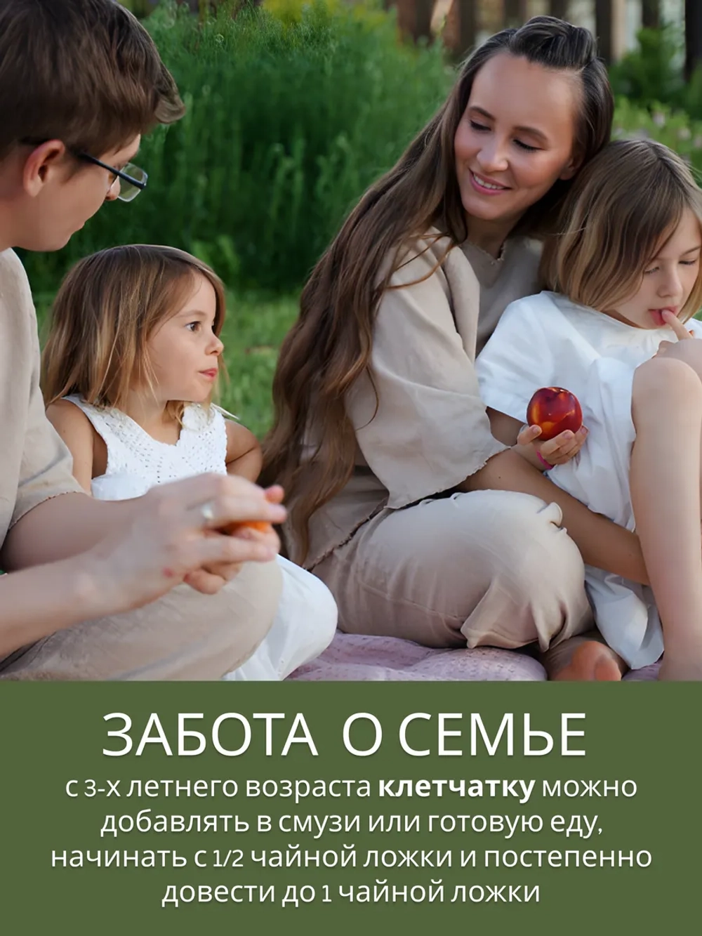 Набор "ЖКТ" из 5 продуктов