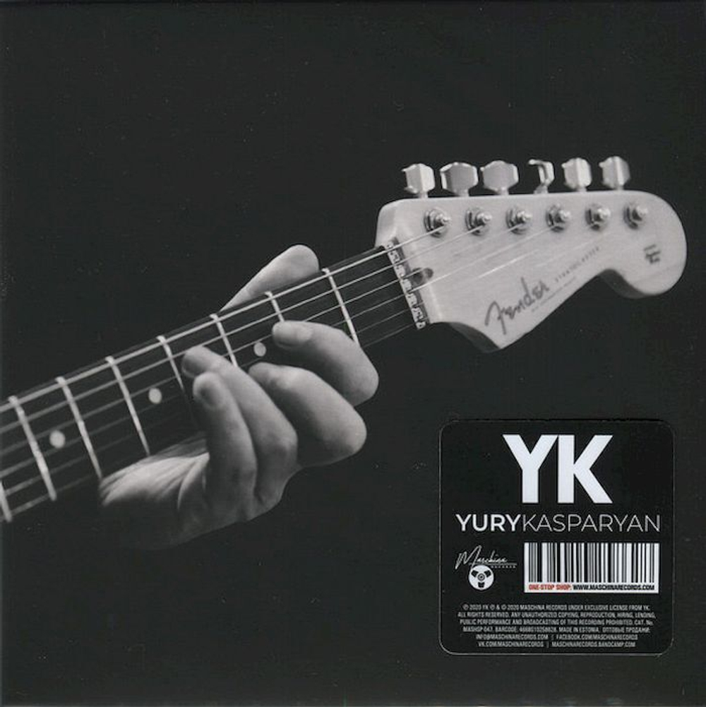 Yk (Юрий Каспарян, «Кино») — Yk - 7" Ep Black (LP)