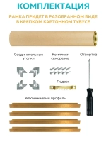 Металлическая багетная рамка 120х120 см