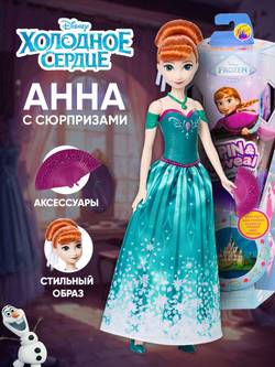 Кукла Disney Рапунцель. Подвижная кукла барби в красивой одежде. Mattel Disney Princess Rapunzel. HLW03