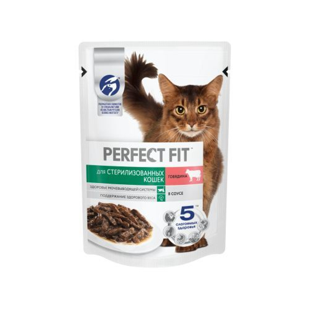 Влажный корм Perfect Fit для взрослых кошек с говядиной в соусе 75 г