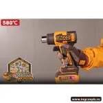 hgli2008-p20s-heat-gun-05