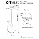 Citilux Томми CL102627 Светильник подвесной Голубой