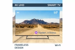 Телевизор Harper 50U660TS