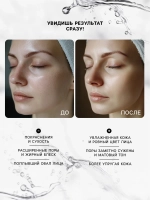 Маска для лица тканевая увлажняющая
