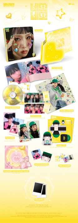 Альбом YENA - 3rd Single Album [NEMO NEMO]