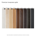 Комод CRYSTAL CR005