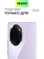 Чехол BROSCORP для Honor 100 pro (арт.HW-H100PRO-COLOURFUL-BLACK )