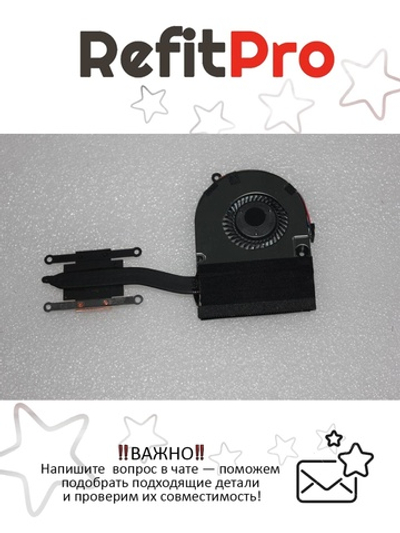 Радиатор с вентилятором для ноутбука Lenovo IdeaPad S206 W/Fan (90200261), оригинал