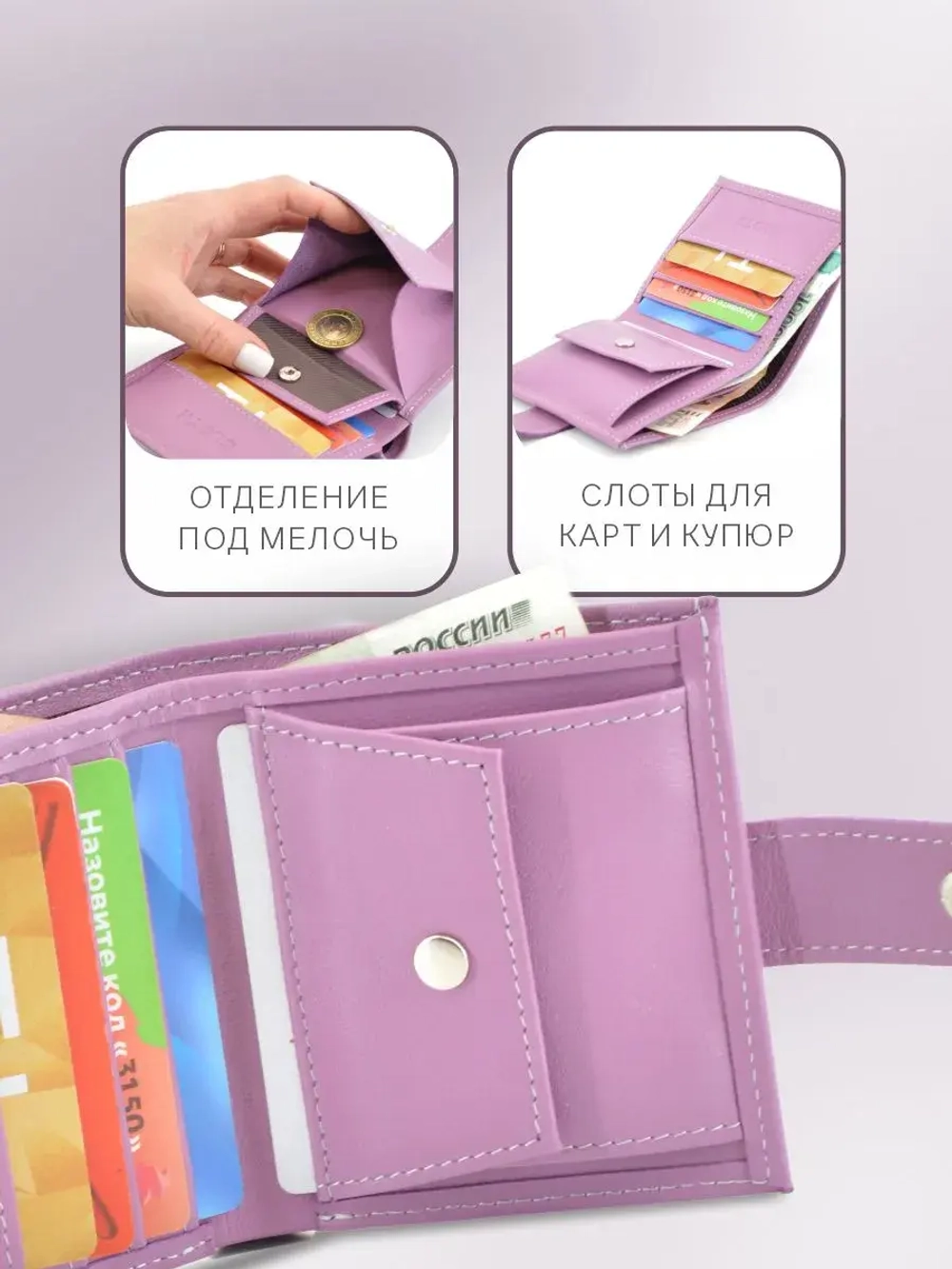 Кошелек портмоне кожаный