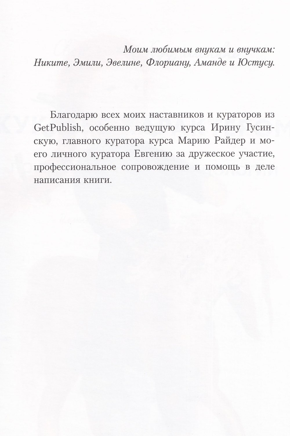 Куклы с характером по вальдорфской технологии на каркасе.