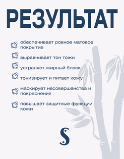 СС-крем с высокой степенью защиты от солнца Spa treatment HAS Perfect CC SPF 50+ PA+ Beige, 30 г