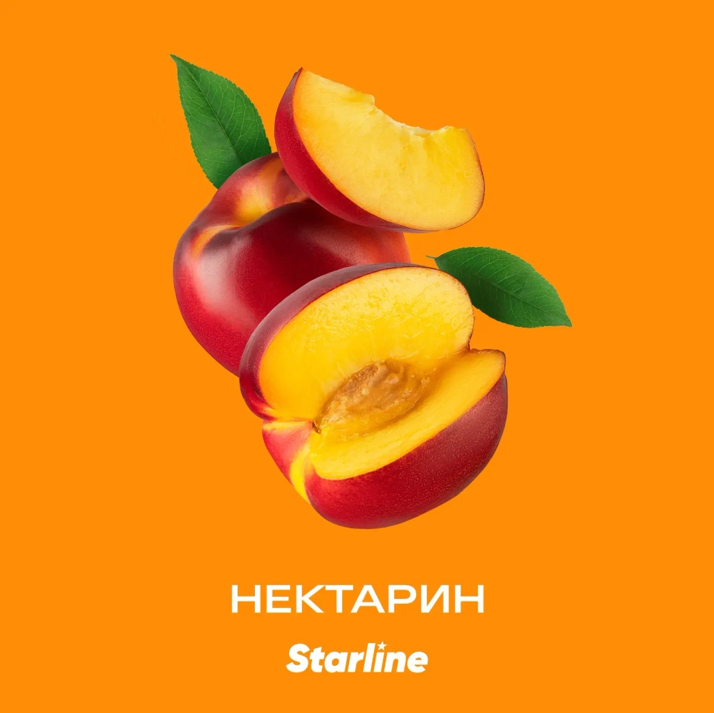 Старлайн 250гр. Нектарин