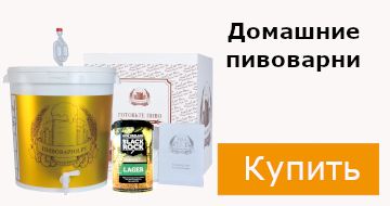 Баннер 1