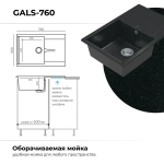 Мойка POLYGRAN GALS-760 космос №316, смеситель COLORADO черный №911