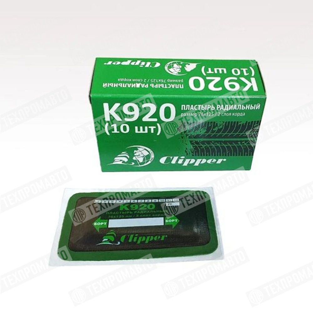 K920 Пластырь 75*125мм(10)