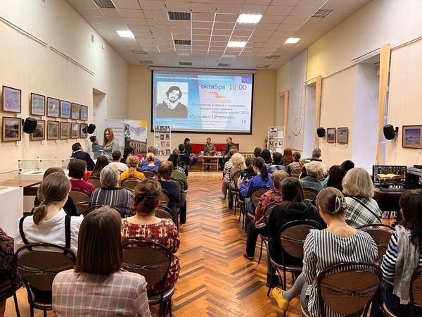 Писатель Мршавко Штапич встретился с читателями во Владивостоке и Великом Новгороде Писатель Мршавко Штапич встретился с читателями во Владивостоке и Великом Новгороде