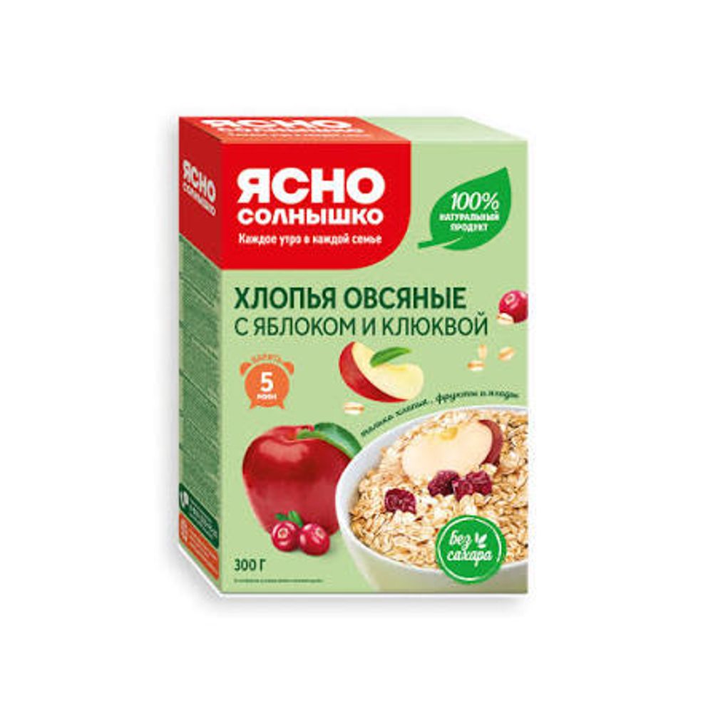Каша Ясно Солнышко овсяная с яблоком и клюквой без сахара 300г