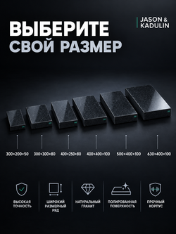 Плита поверочная гранитная 500х400х100 мм кл. 00