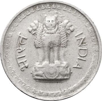 25 пайс 1972-1990 Индия