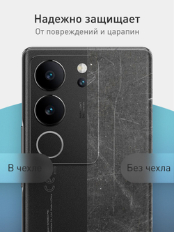 Чехол ROSCO для Vivo V29 5G (арт.VV-V29-COLOURFUL-BLACK )