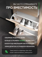 Обувница с ящиком в прихожую дуб сонома ФИЕСТА-3