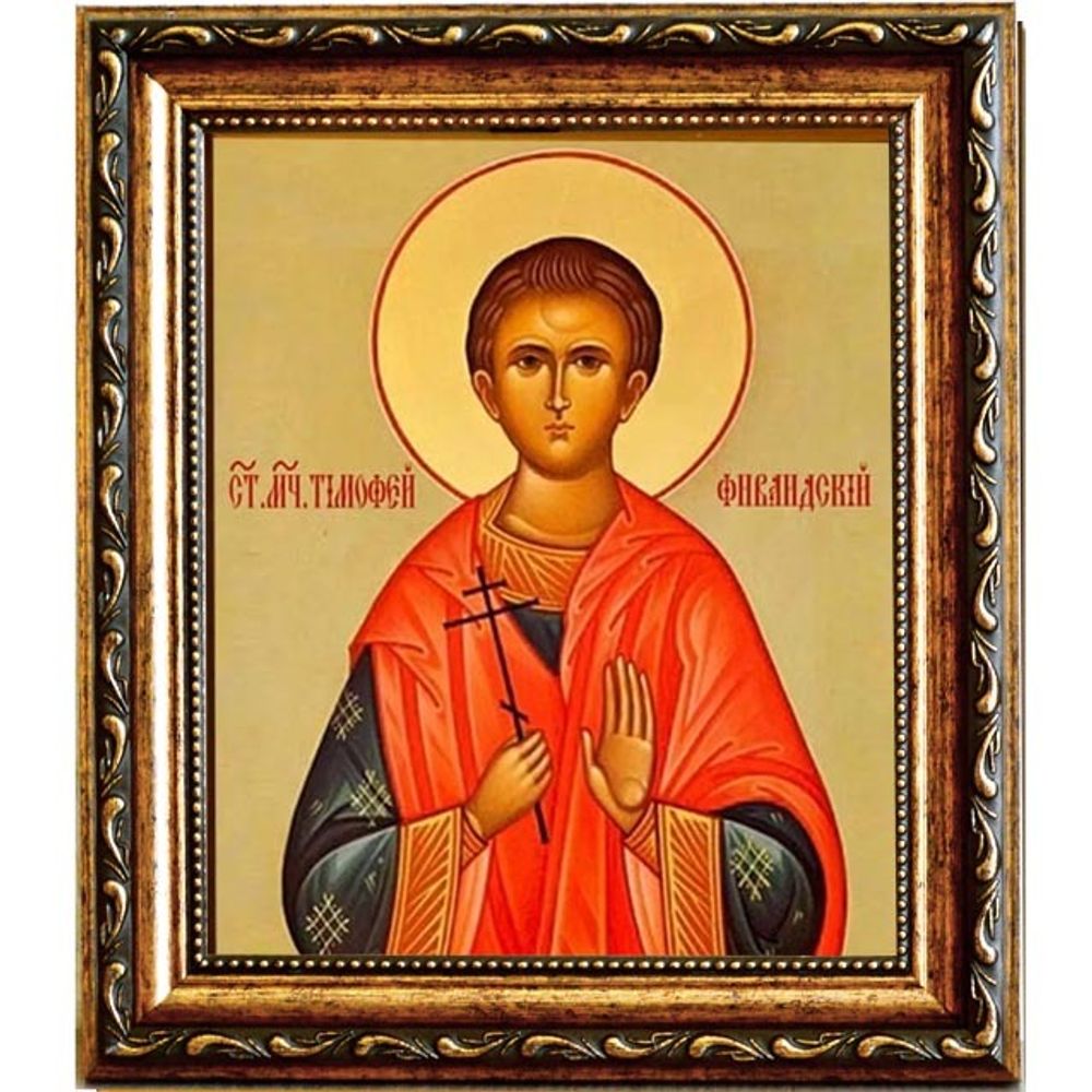 Тимофей Фиваидский чтец мученик . Икона на холсте.