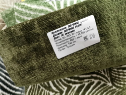 Шенилл Daphnia plain avocado (Дафния плейн авокадо) 16