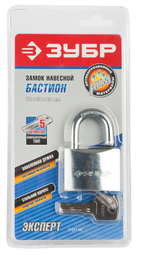 37227-50 Замок навесной, стальной корпус, классическая форма, закаленная дужка, 50мм