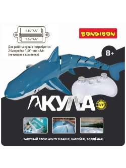 АКУЛА игрушка развив, водн, п/у, плавает