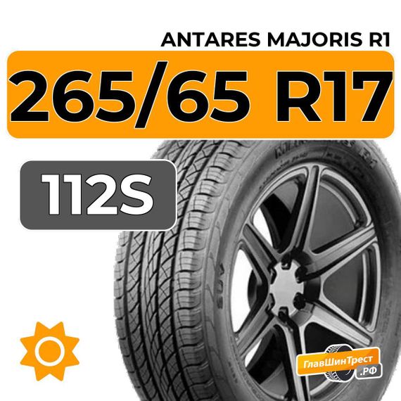 Antares Majoris R1 265/65 R17 112S