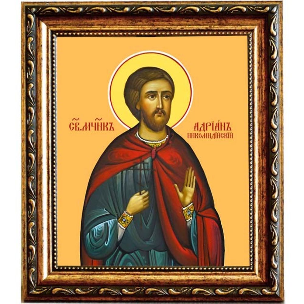 Адриан Никомидийский святой ммученик. Икона на холсте.