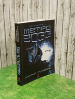 Книга "Метро 2033"