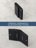 611 R - Портмоне с монетником снаружи и RFID защитой
