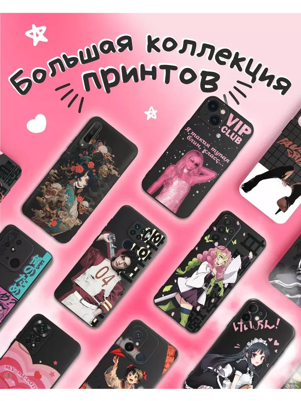 Чехол на Samsung A13
