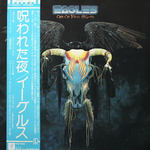 Eagles / One Of These Nights (LP)