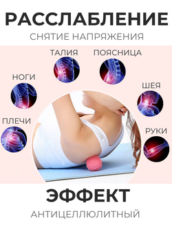 Массажный мяч мфр 9 см для йоги фитнеса пилатеса