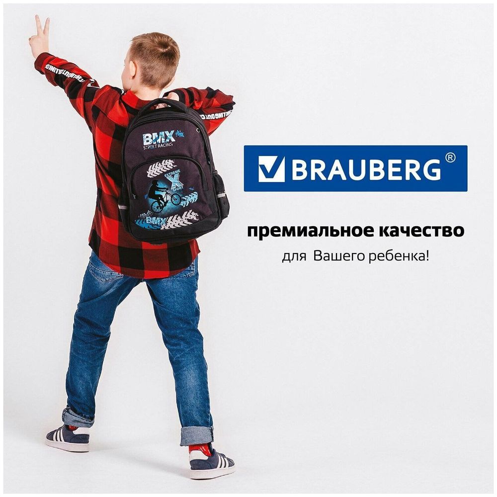 Рюкзак BRAUBERG SOFT, 2 отделения, "Extreme", 40х31х15 см, 229920